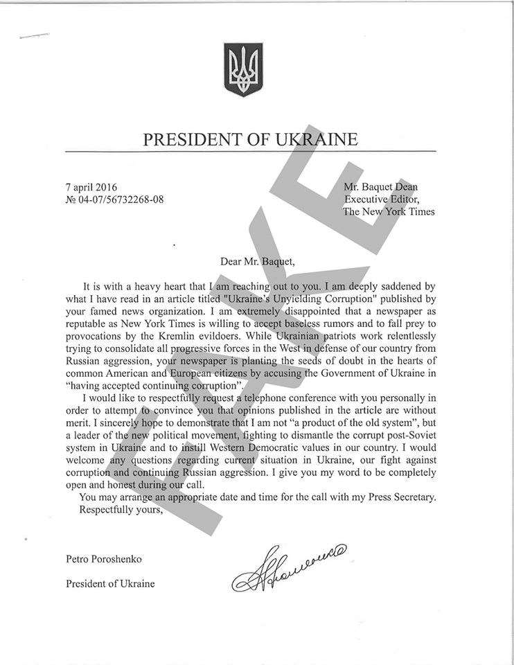 фальшивое российское письмо Порошенко в Нью-Йорк Таймс