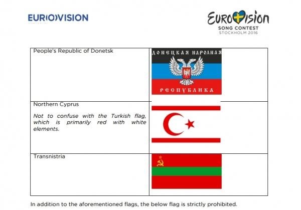 флаги, запрещенные на Евровидении-2018