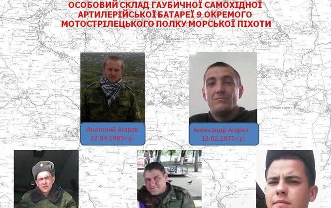солдаты рф, обстрелявшие Чермалык. Новости Украины. Украина сегодня