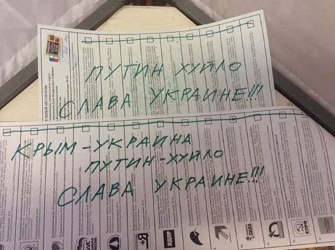 выборы в России и украинском Крыму