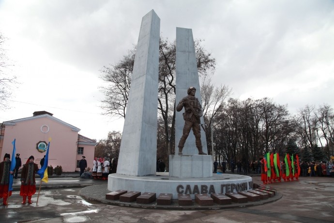 Кривой Рог. Памятник погибшим героям