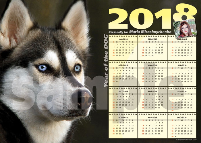 календарь год собаки 2018