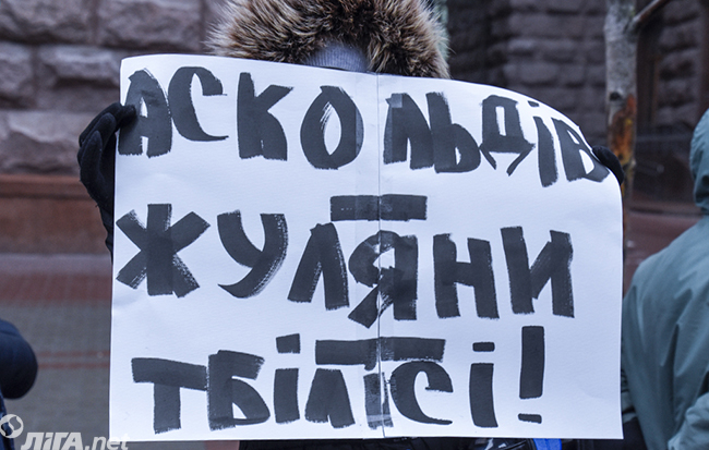плакаты против Саакашвили