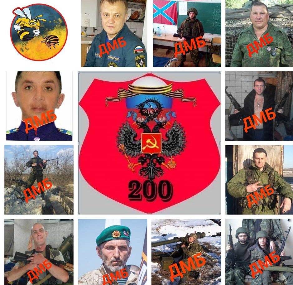 Груз-200 путинистов за июль 2018