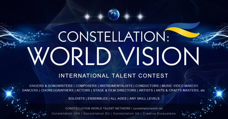 Конкурс World Vision: положення